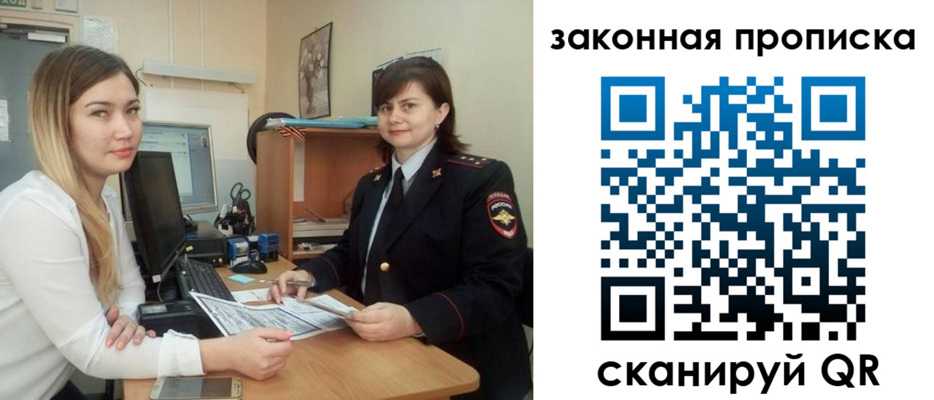 прописка паспорт в Тамбовской области