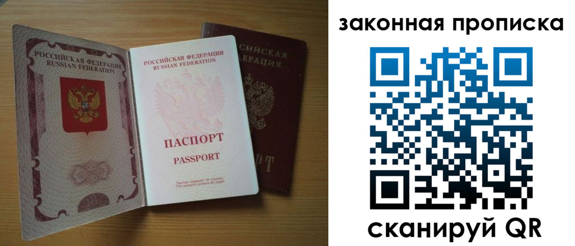 регистрация для школы в Тамбовской области