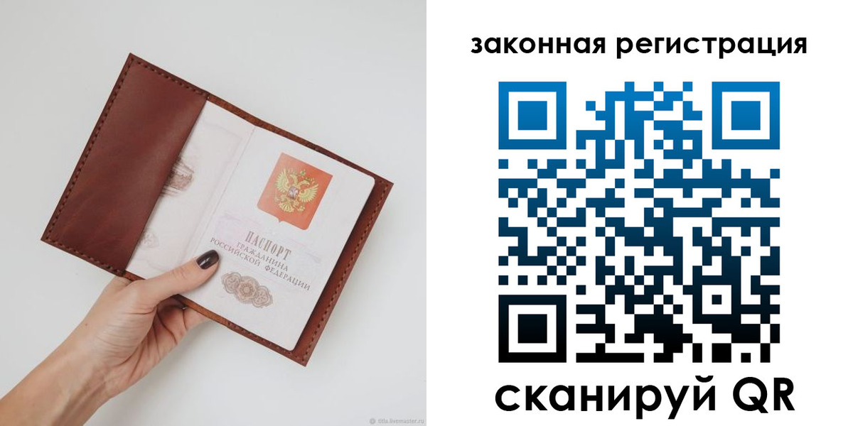 прописка для школы в Тамбовской области