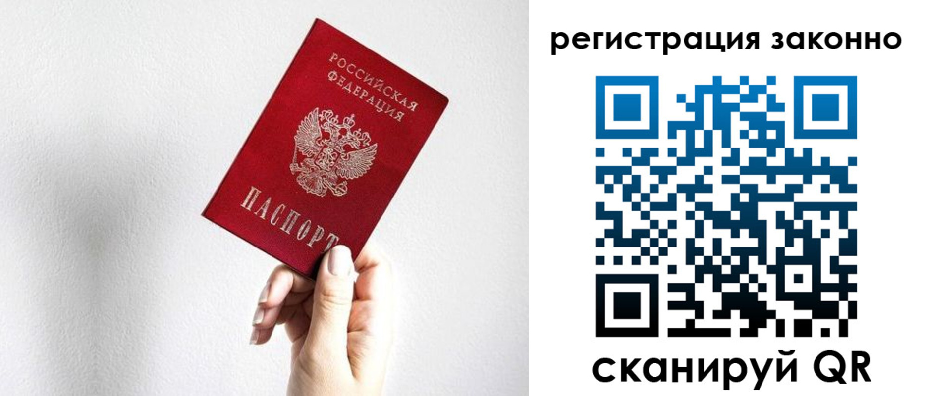 регистрация для дет. сада в Тамбовской области