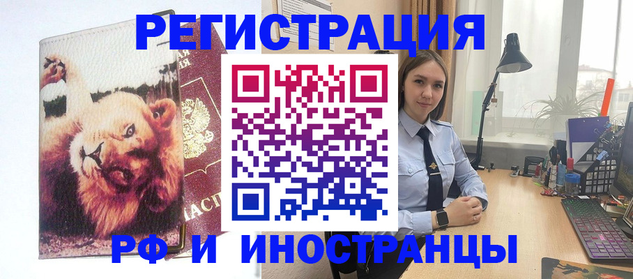 временная регистрация госуслуги в Тамбовской области